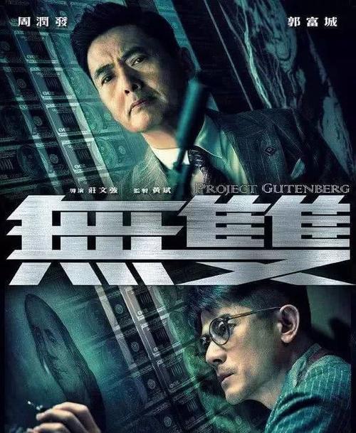 怎么买假的得克萨斯州驾照